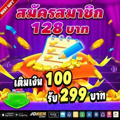 Login No Lucky Gold Casino