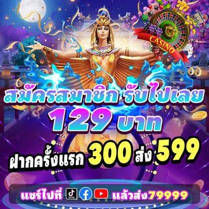 Login No SPINX777